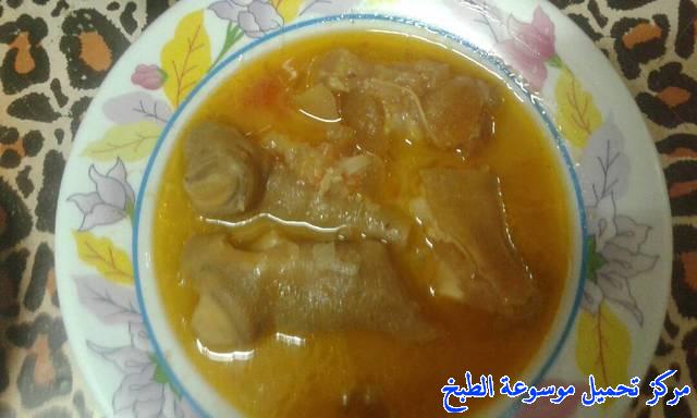 صور وصفة طريقة عمل وطبخ أكلة شوربة كوارع لذيذه ( المقادم ،الهرقمة ,الباجة ,الكرعين ,الهركمة,الكراعين,شوربة العظام,kaware3,trotter soup)